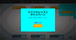 Desktop Screenshot of dcwinjapan.com